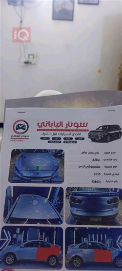 میتسوبیشی لانسەر EX